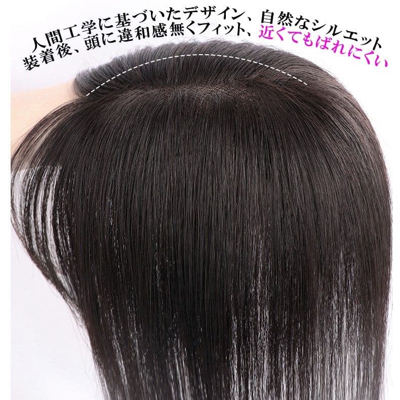 人毛100％ ヘアピース 総手植え 分け目自由 超軽量 蒸れにくい 装着簡単