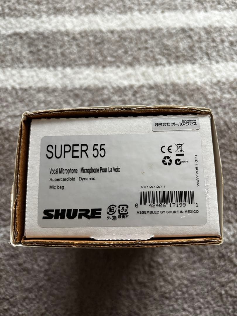 SHURE SUPER55 ダイナミックマイク　ガイコツマイク