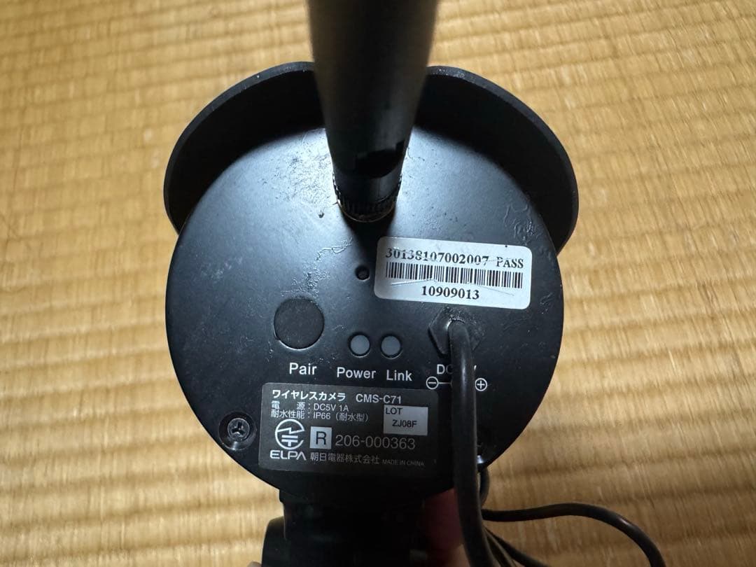 ELPA ワイヤレスカメラ　液晶モニター