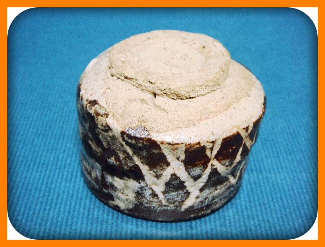 710『鼠志野 ぐい呑』七　/骨董品 古美術 古玩 アンティーク