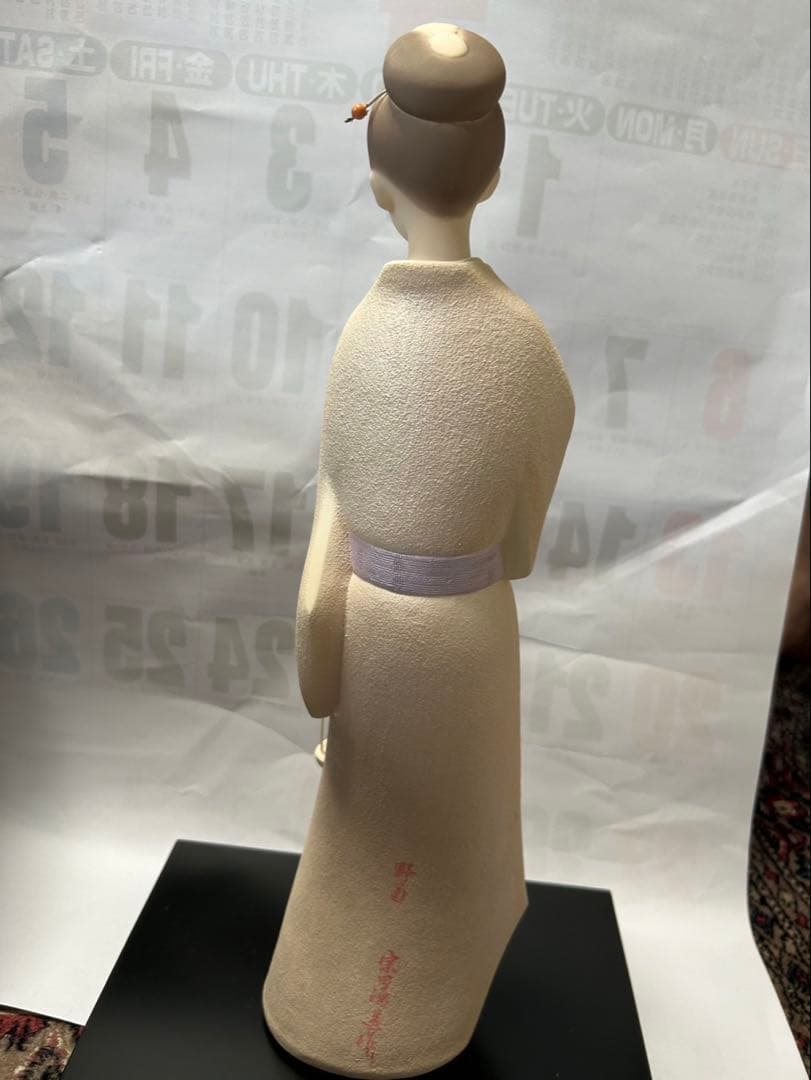 博多人形　宗田源造作　「野菊」