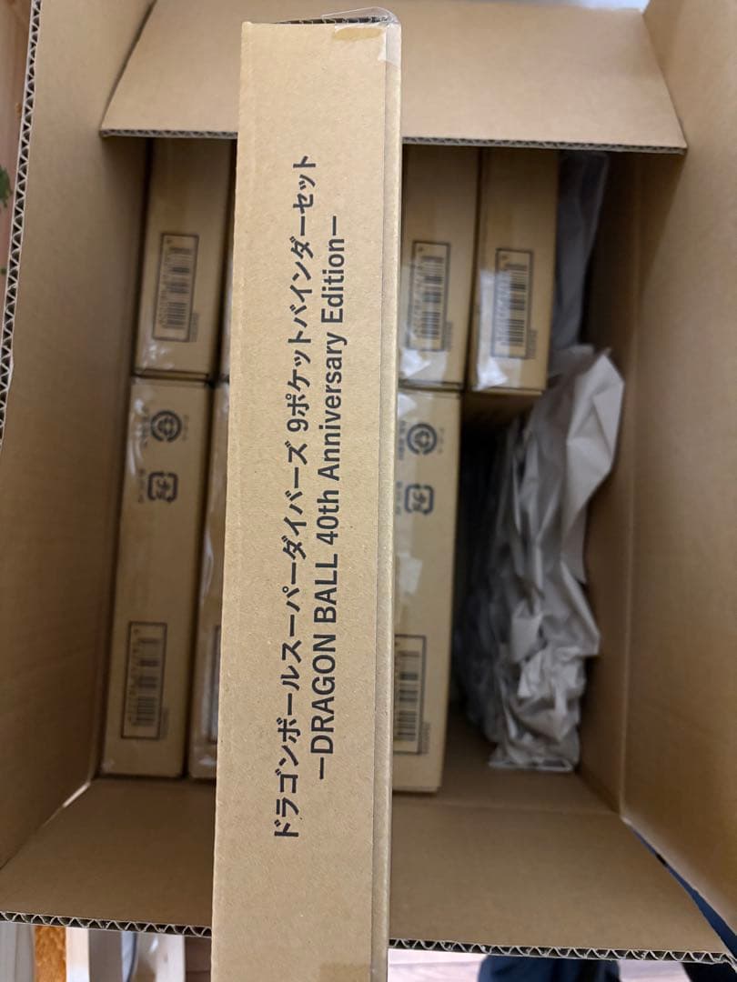 【新品】ドラゴンボールスーパーダイバーズ9ポケットバインダーセット　10個セット