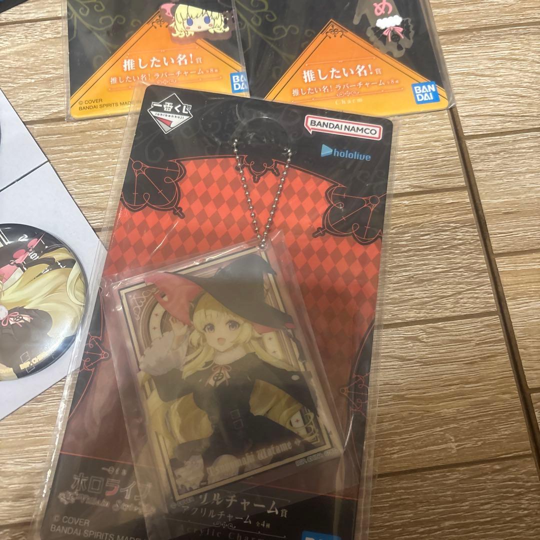 一番くじ ホロライブ ~Villain Style ~ 角巻わため　セット