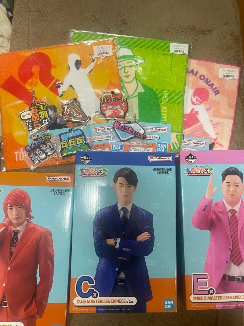 東海オンエア 1番くじ