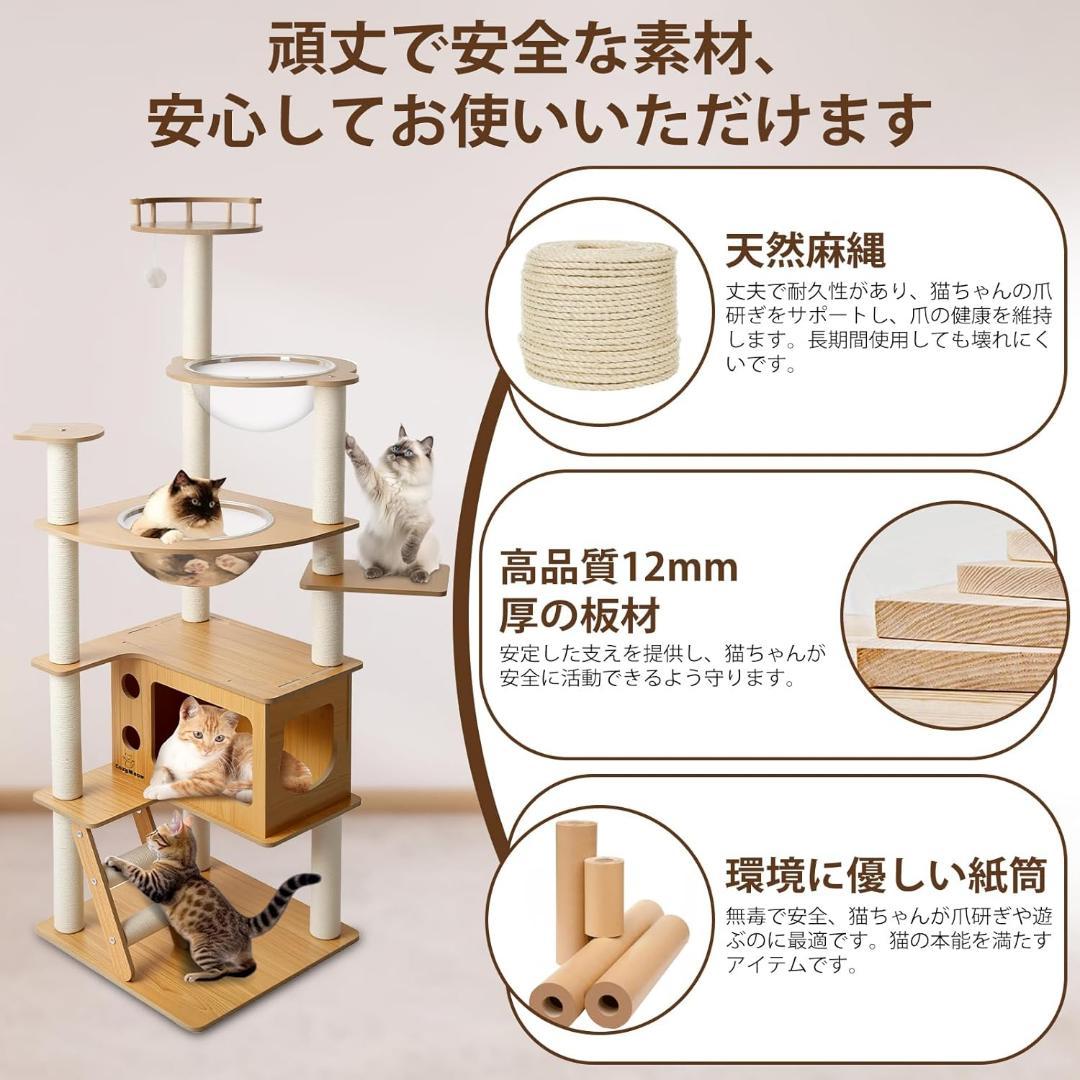 キャットタワー 木製 スリム 宇宙船 据え置き 厚さを増した板材 キャットハウス