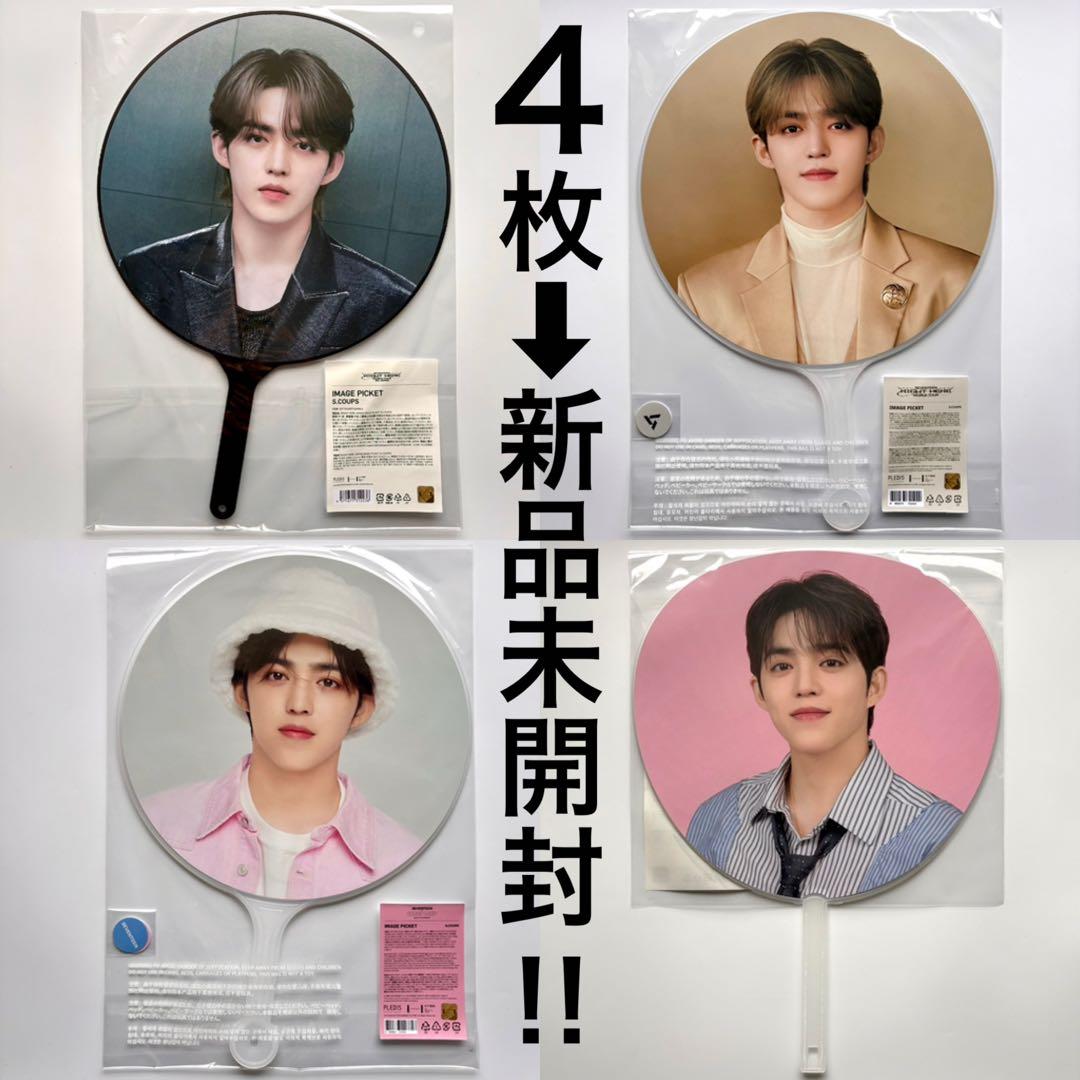 seventeen うちわ　缶バッジ　トレカ　ジュン　エスクプス　ホシ　ウジ