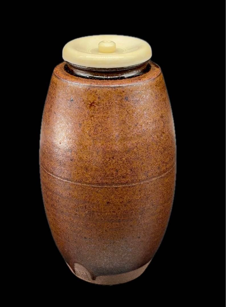 茶道具 平安 笹田有祥作 茶入 仕覆 共箱付 -515-