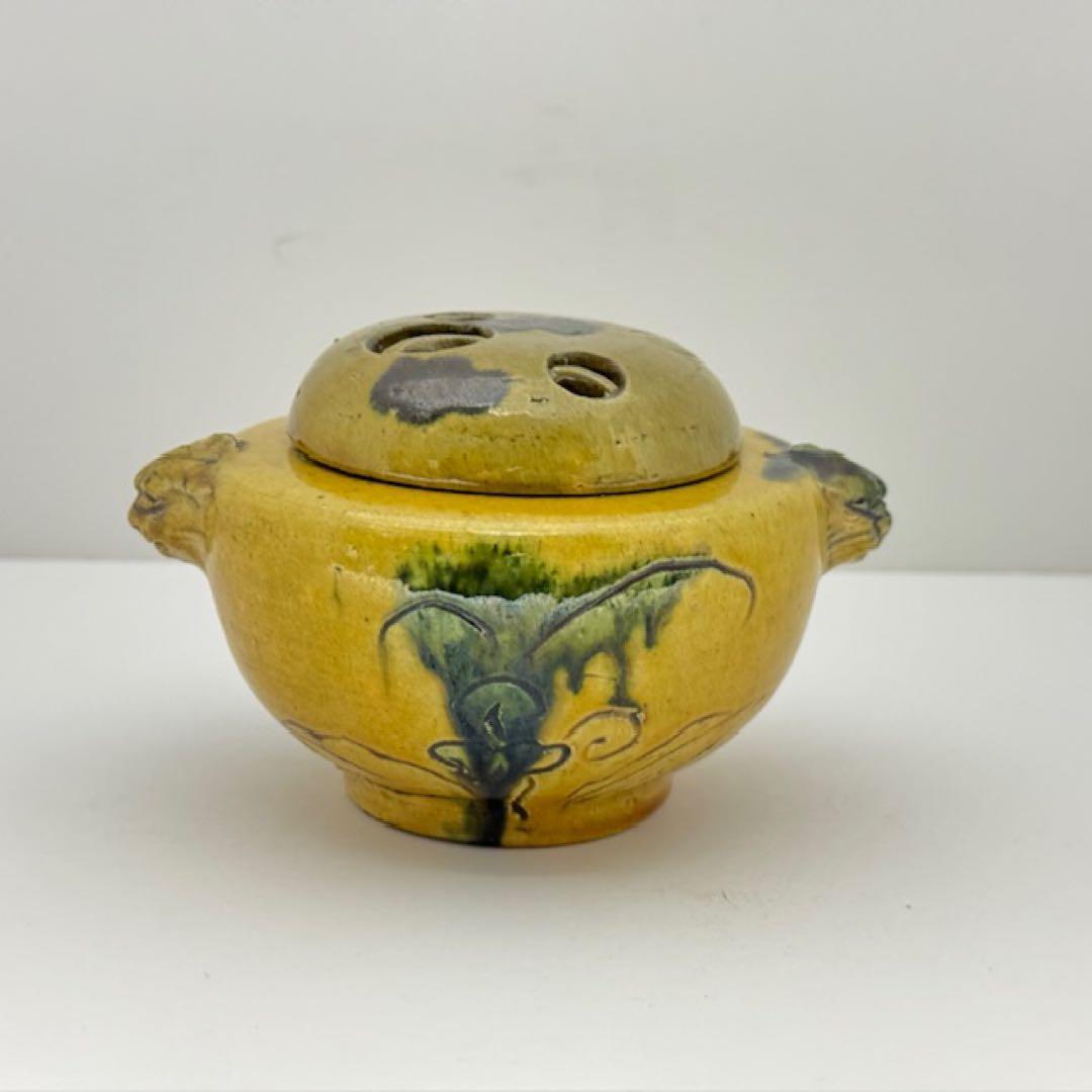 白井半七 黄瀬戸写 香炉 共箱