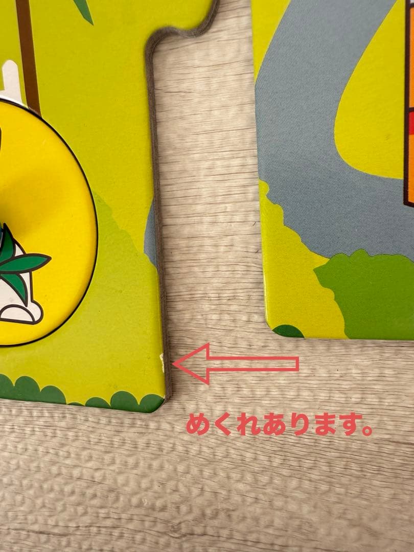 知育玩具セット　ひらがなつみき　クーゲルバーン　森のあそび箱　ボーネルンド