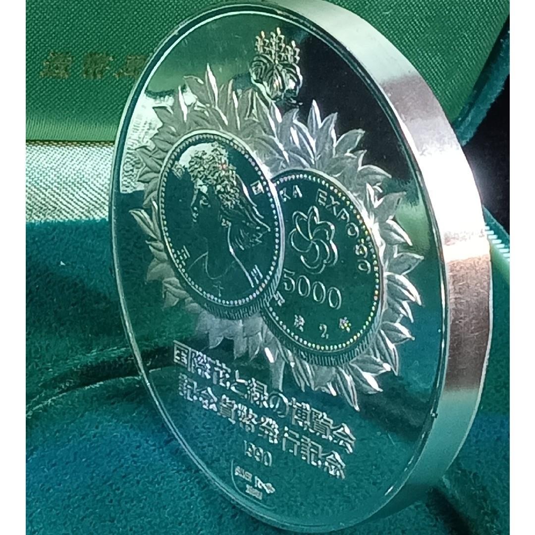 黒*ス様 純銀：品位.999 造幣国品マーク刻印　EXPO`90花の万博記念　重