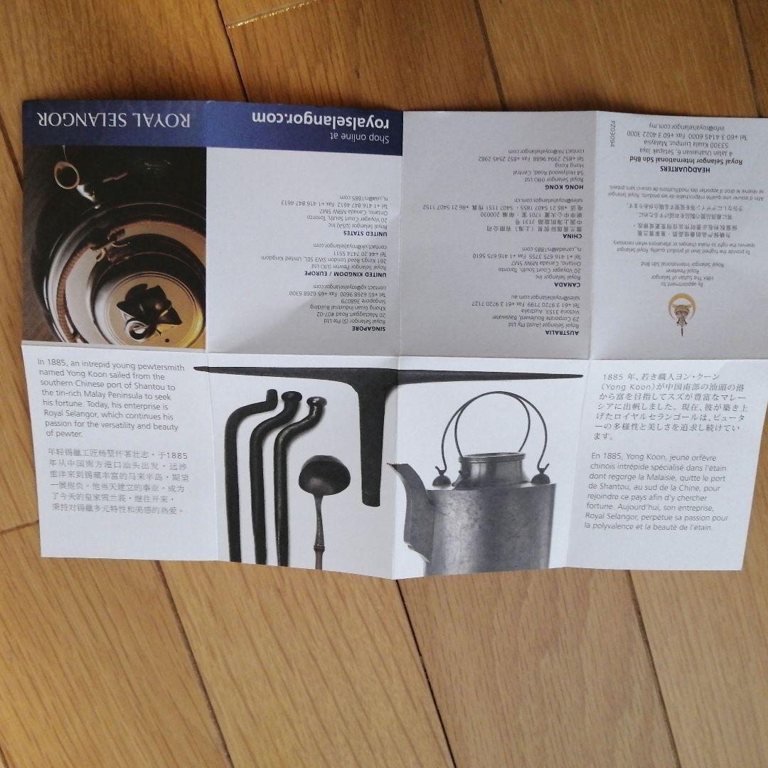 【新品未使用】 SELANGOR ロイヤル・セランゴールフォトフレーム