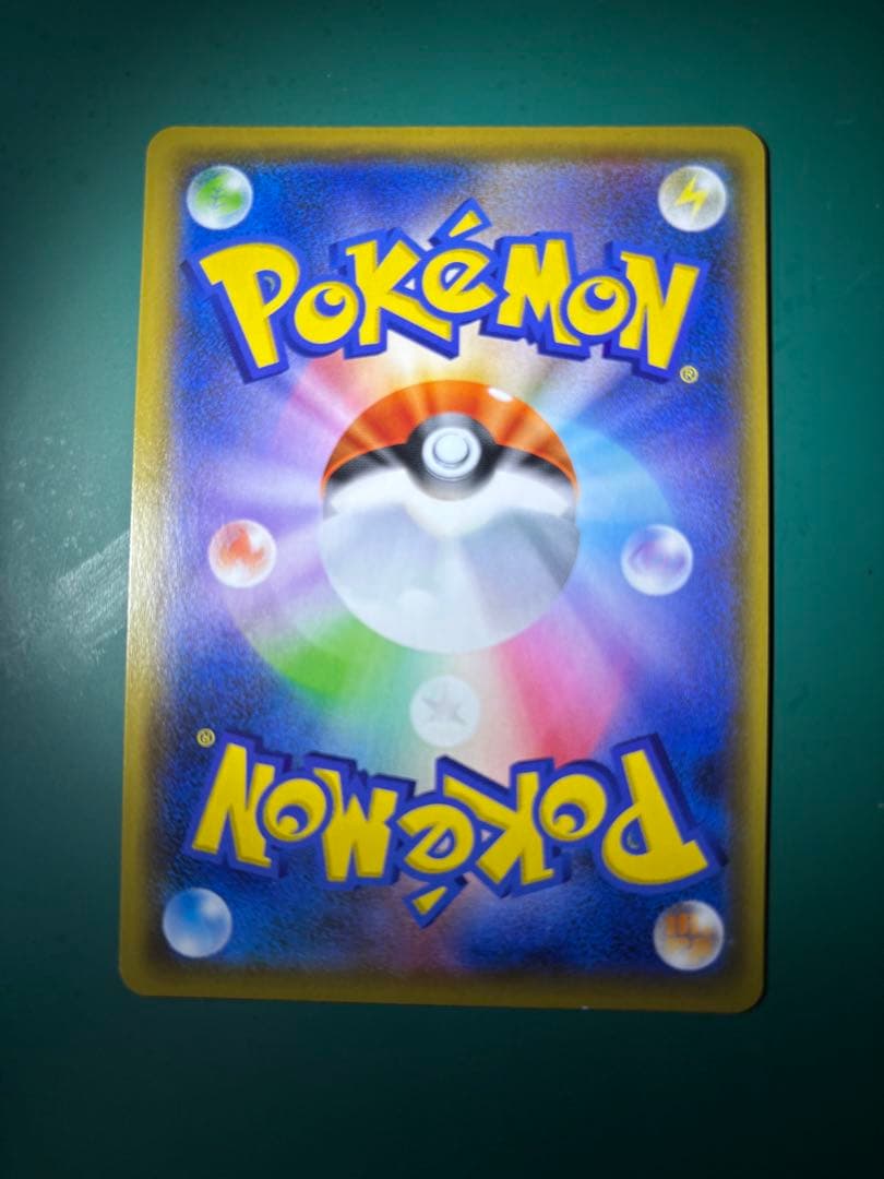 シロナ&カトレア SR SM12 オルタージェネシス 106/095