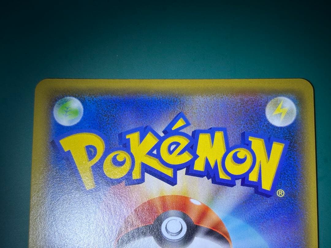 シロナ&カトレア SR SM12 オルタージェネシス 106/095