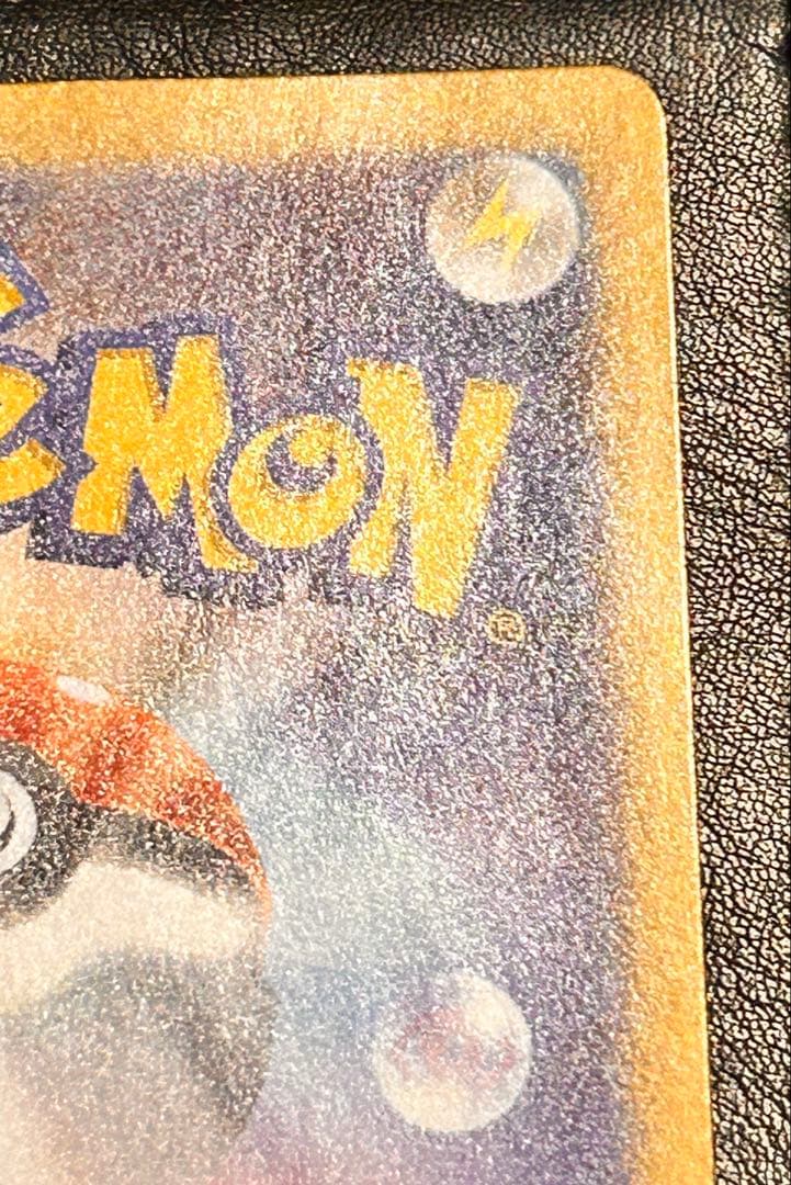 m*n様 リーリエの決心　SR エラーカード　加工ズレ　魂抜け　幽体離脱　ポケモ