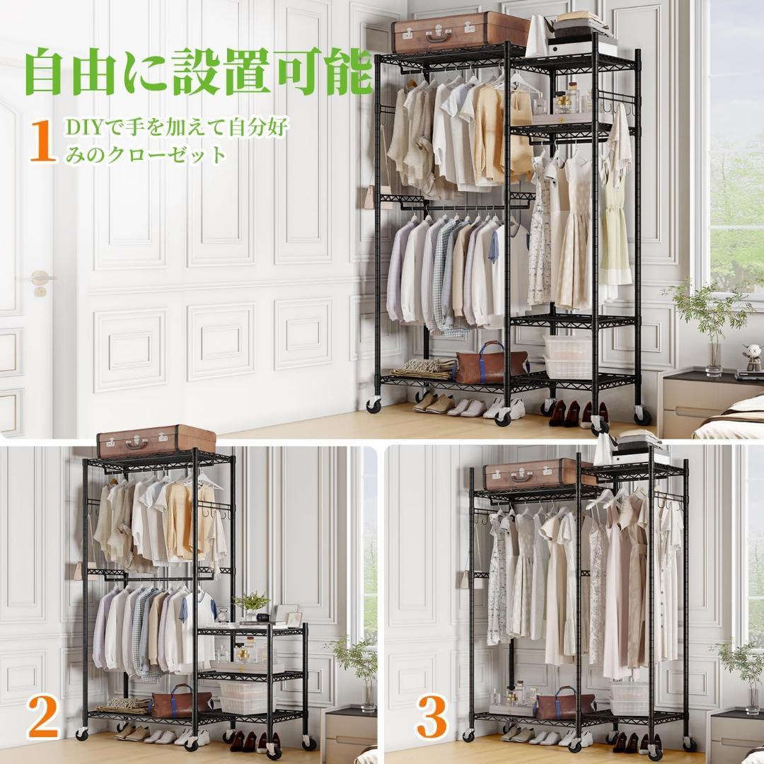 400kgハンガーラック ワードローブ クローゼット 衣類収納 棚付き