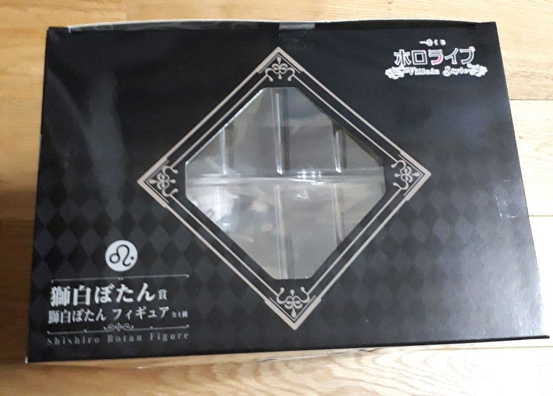 一番くじ ホロライブ 獅白ぼたん フィギュア