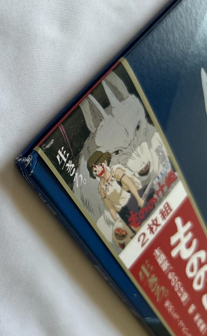 もののけ姫 サウンドトラック 完全限定生産クリア・ライトグリーン・ヴァイナル仕様