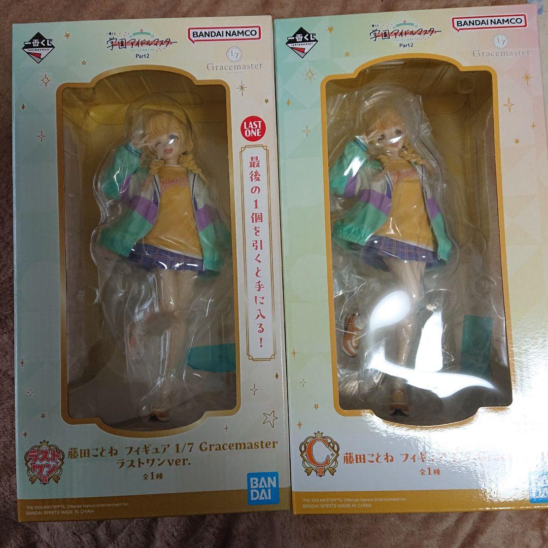 一番くじ 藤田ことね フィギュア 各アクリルスタンドセット