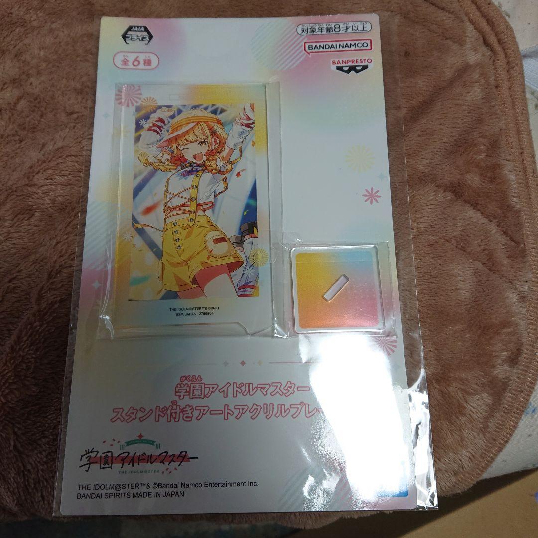 一番くじ 藤田ことね フィギュア 各アクリルスタンドセット