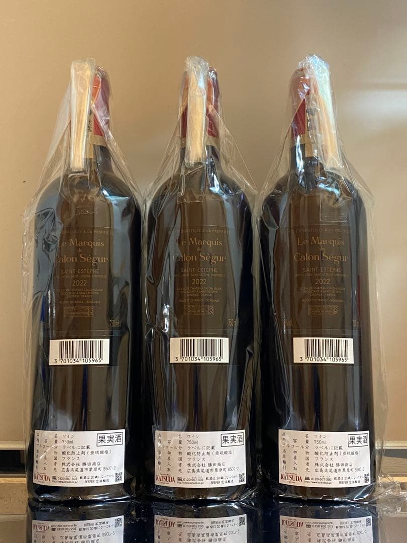 Le Marquis Calon Ségur 2022 赤ワイン 3本セット