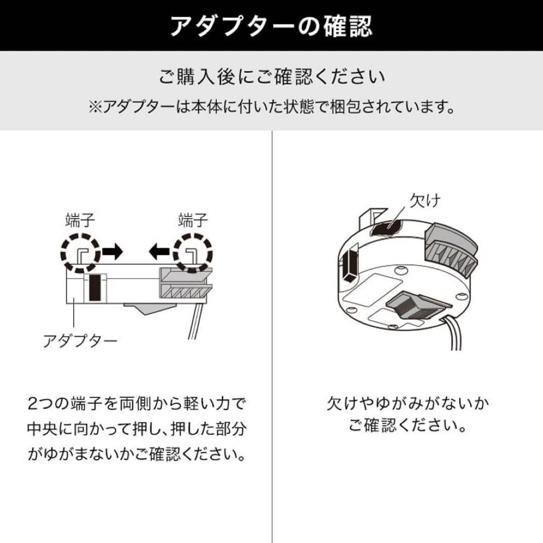 円形ブラックシーリングライト