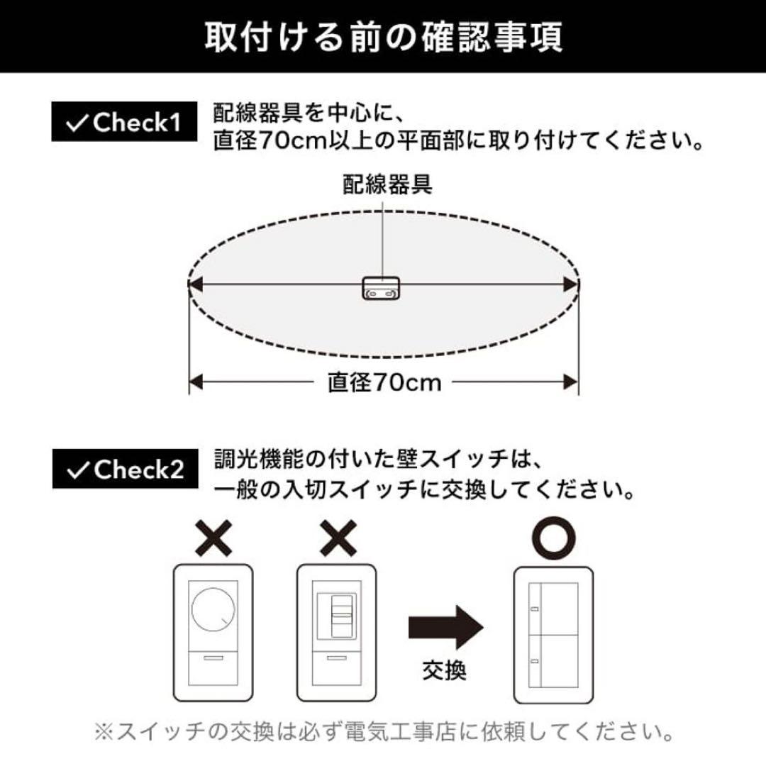 円形ブラックシーリングライト