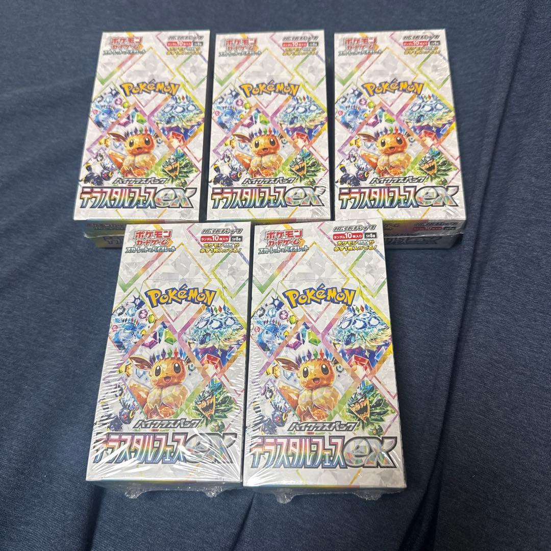 ポケモンカードゲーム テラスタルフェスex 5BOX シュリンク付き 新品