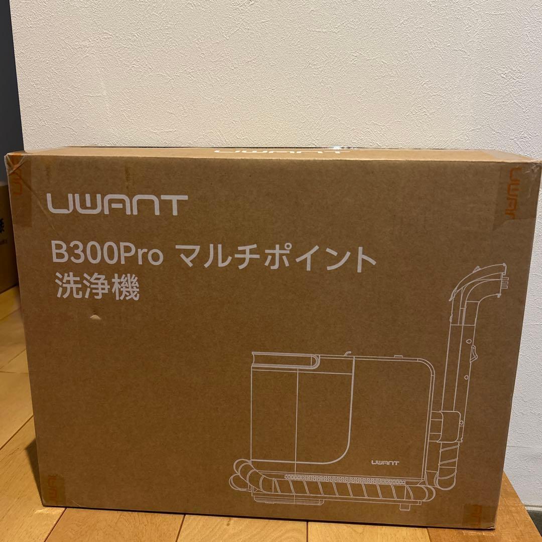 高温リンサークリーナー 加熱式カーペットクリーナー 布製品 最新 15000Pa