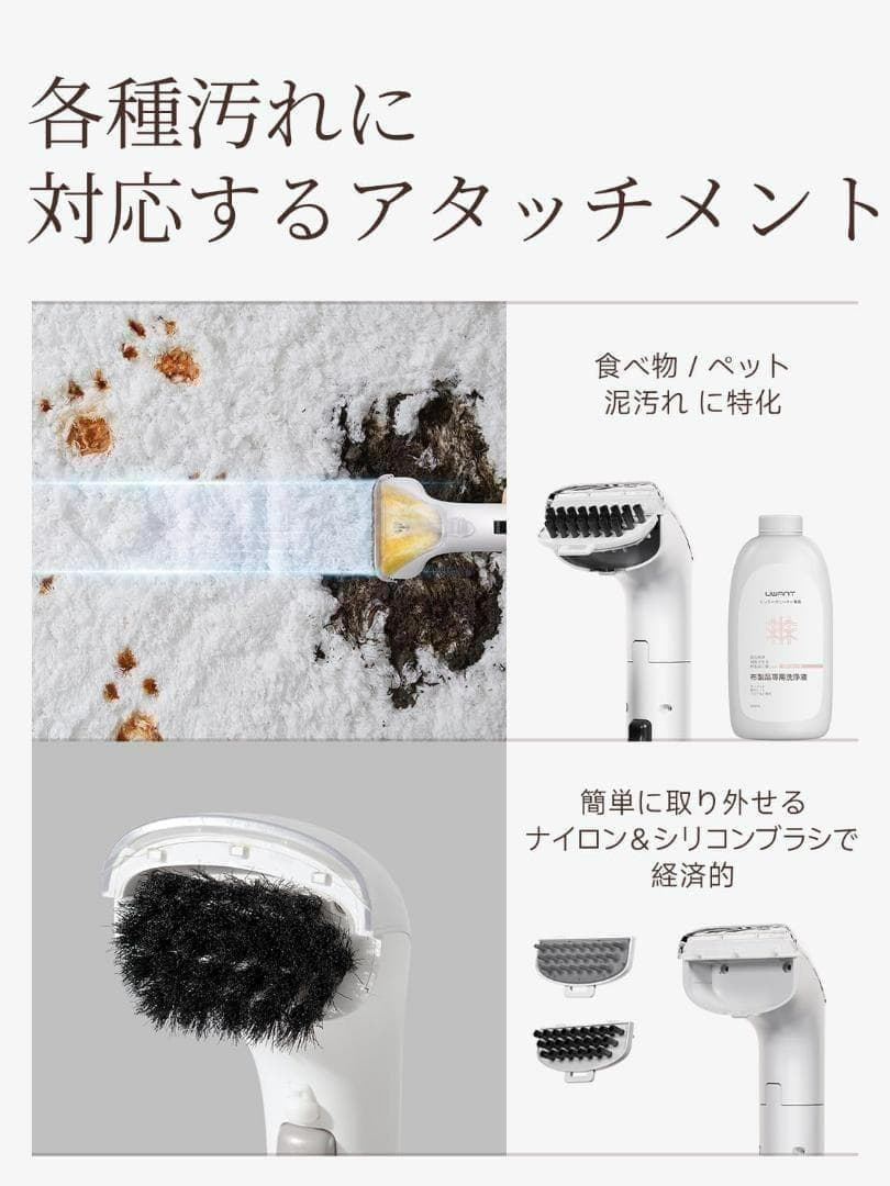 高温リンサークリーナー 加熱式カーペットクリーナー 布製品 最新 15000Pa