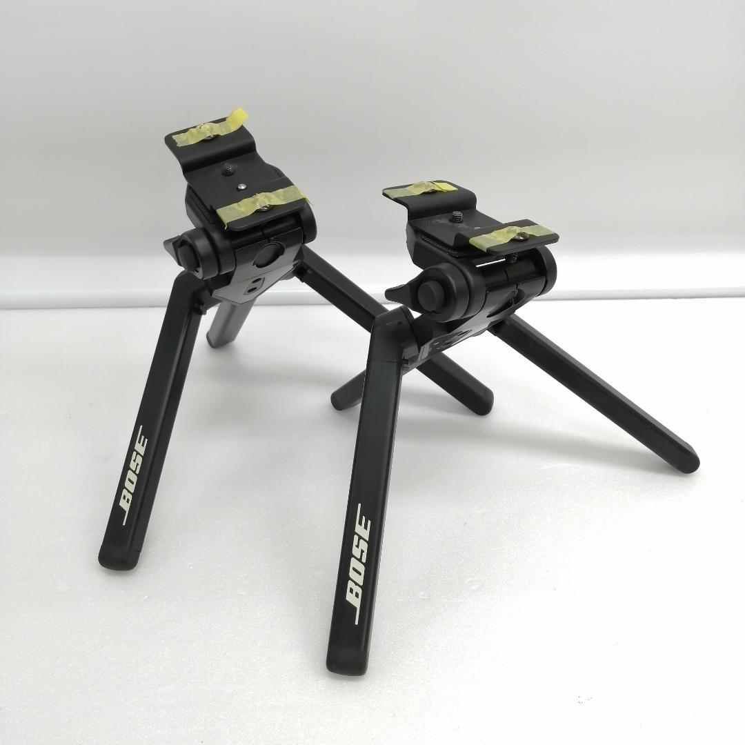 【動作品】BOSE スピーカースタンド TS-1