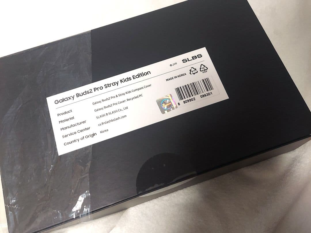 スキズ 未開封 Galaxy Buds2 Pro Stray Kids