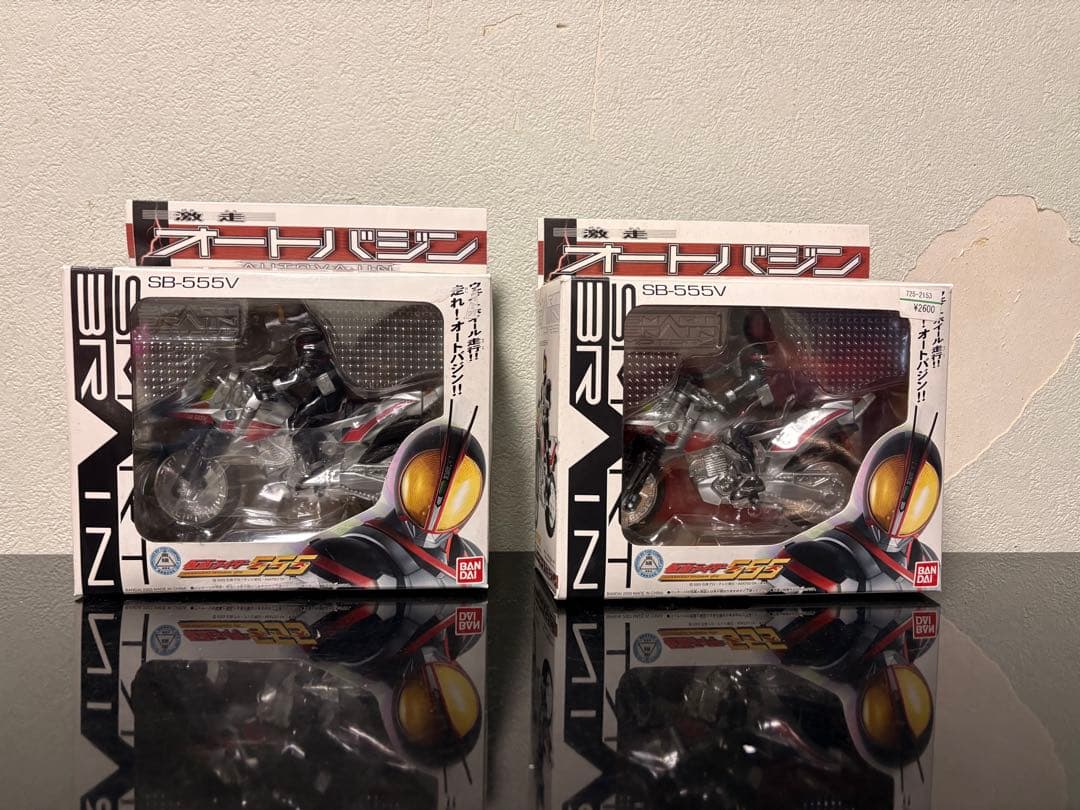 【仮面ライダー555】激走オートバジン　仮面ライダーファイズ