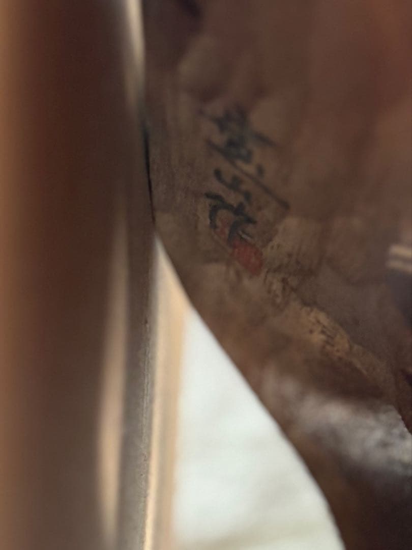 備中神楽面　猿田彦命　寛山 作　壁掛け