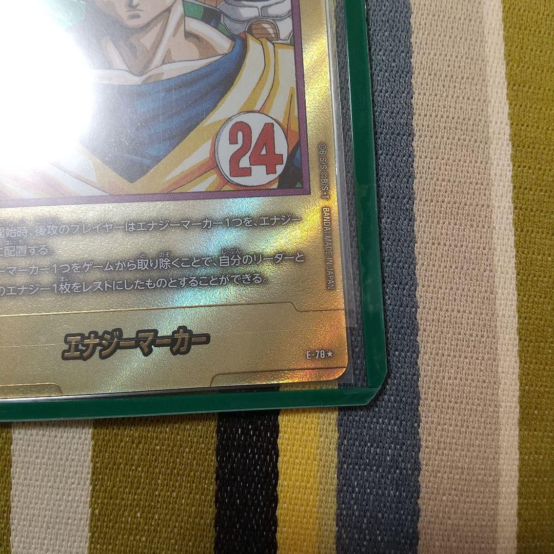 MANGA BOOSTER 02 24巻 エナジーマーカー 金 パラレル 銀