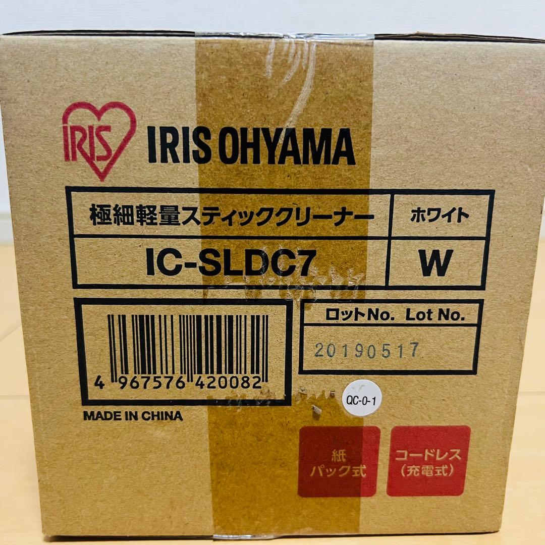 アイリスオーヤマ 極細軽量 スティッククリーナー IC-SLDC7 ホワイト