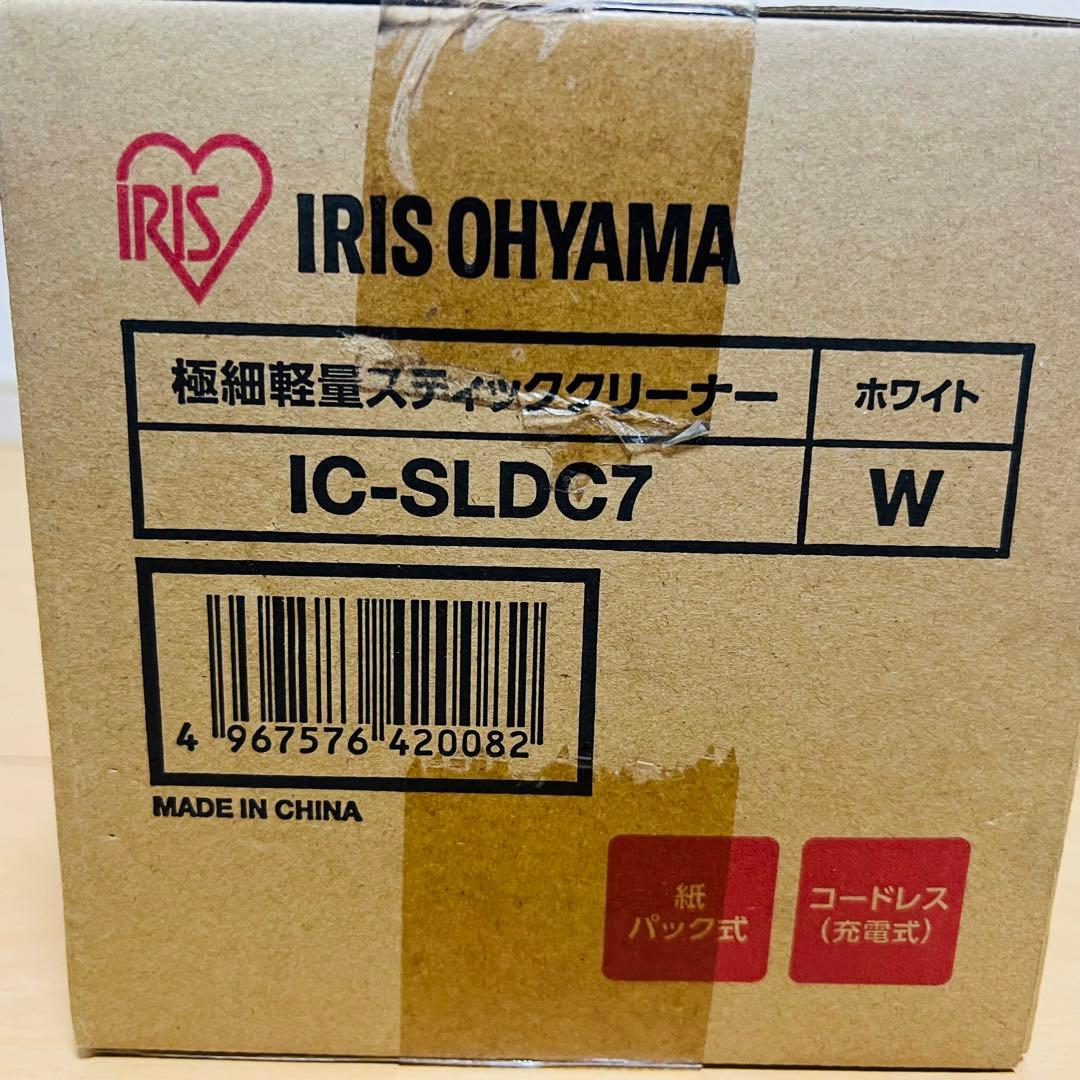 アイリスオーヤマ 極細軽量 スティッククリーナー IC-SLDC7 ホワイト