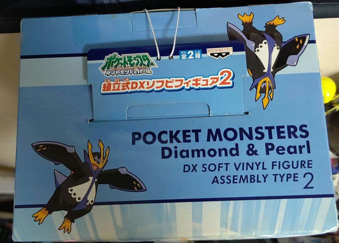 組立式DXソフビフィギュア ゴウカザル&エンペルト ２種セット