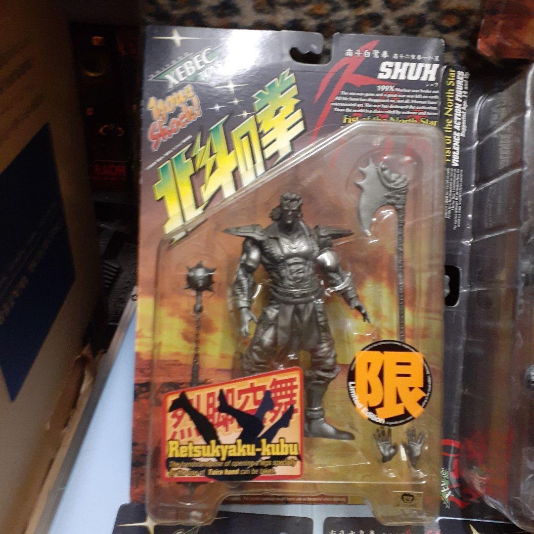 北斗の拳　限定品セット　美品　新品未開封