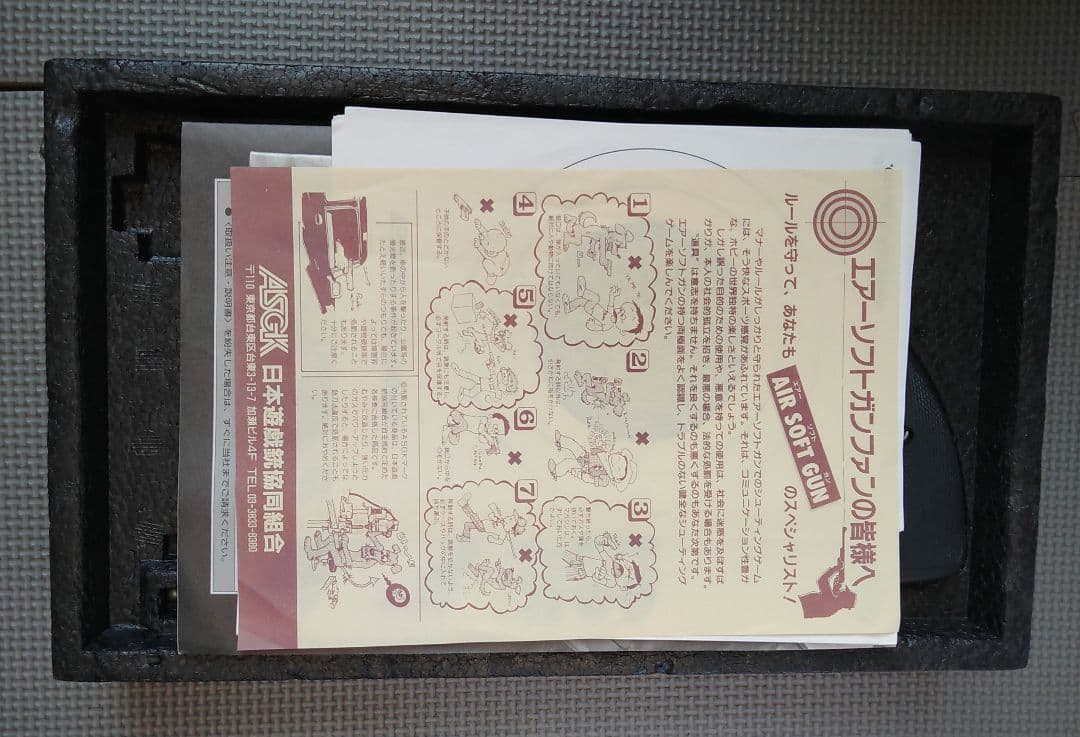 東京マルイ コルト パイソン ガスリボルバー .357マグナム 4インチ