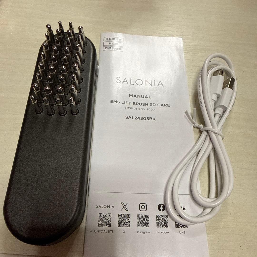 SALONIA EMSリフトブラシ 3Dケア　上位モデル　電気鍼ブラシ