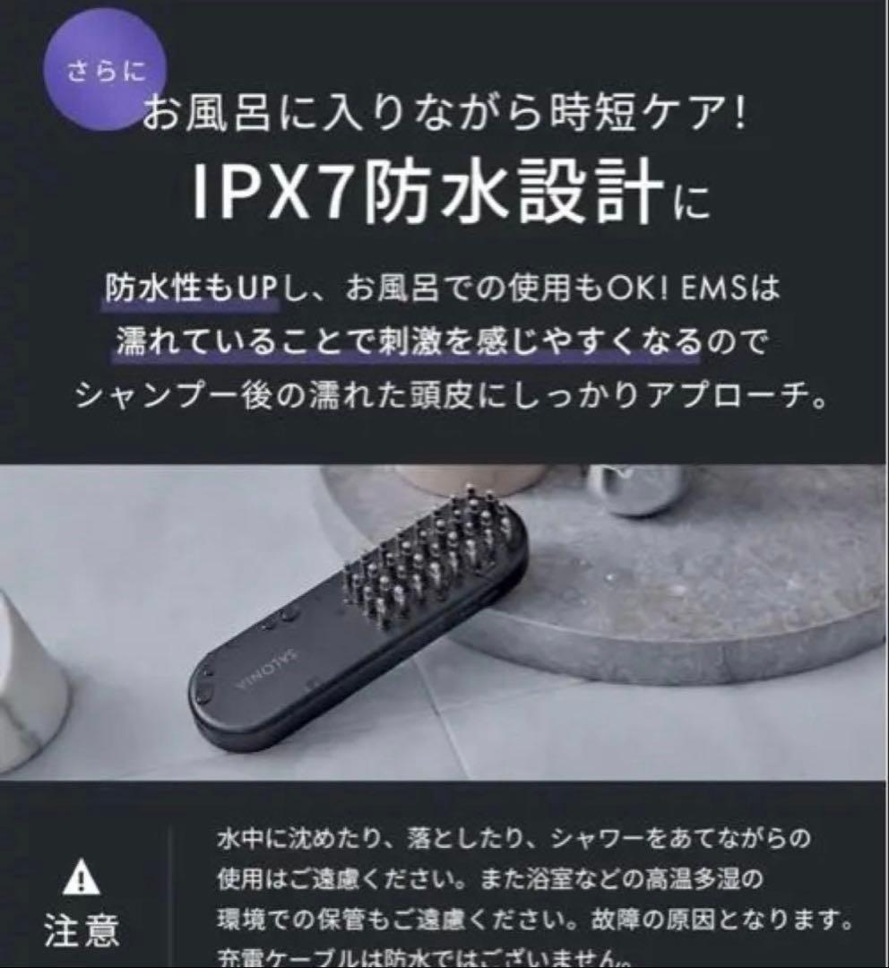 SALONIA EMSリフトブラシ 3Dケア　上位モデル　電気鍼ブラシ