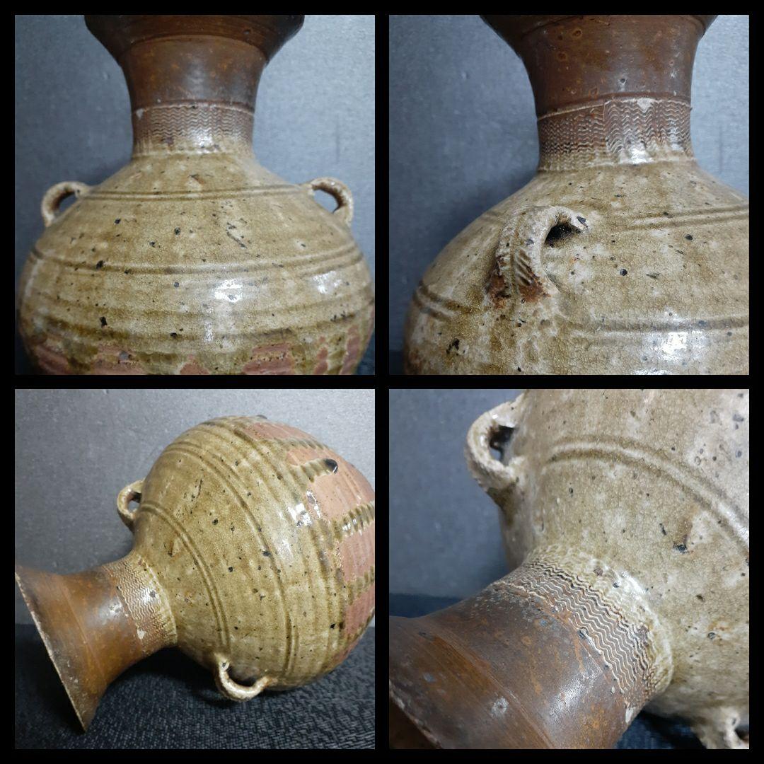 伝】平安～鎌倉時代　古瀬戸　灰釉　双耳広口　壺【検索　須恵器　猿投　新羅　土器