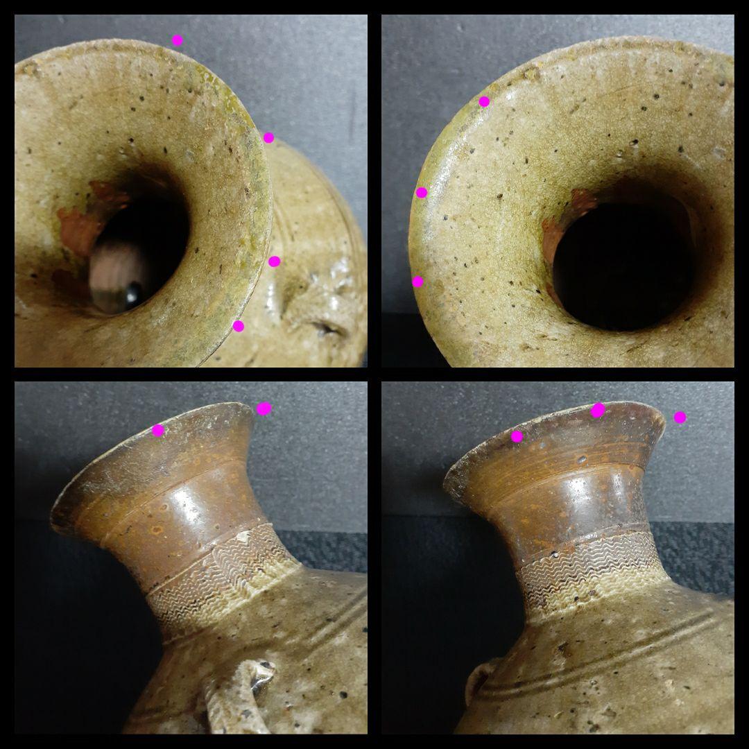 伝】平安～鎌倉時代　古瀬戸　灰釉　双耳広口　壺【検索　須恵器　猿投　新羅　土器