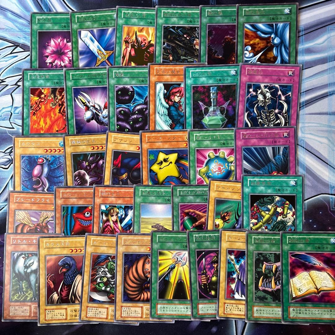 遊戯王　初期　字レア　34枚