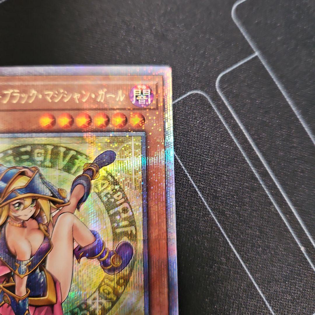 遊戯王　魔術師の弟子ーブラック・マジシャン・ガール　25th シークレット