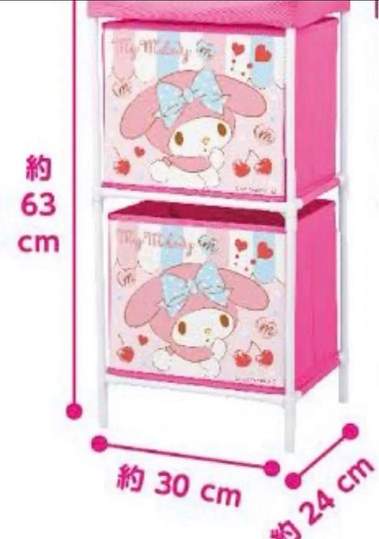 新品 マイメロディ 大判 タオルケット 綿100 クッション ぬいぐるみ まとめ