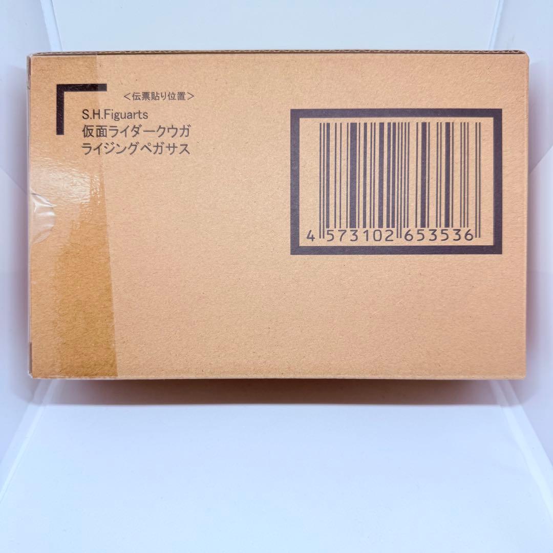 真骨彫製法 仮面ライダークウガ ライジングタイタン、ライジングペガサス 2点