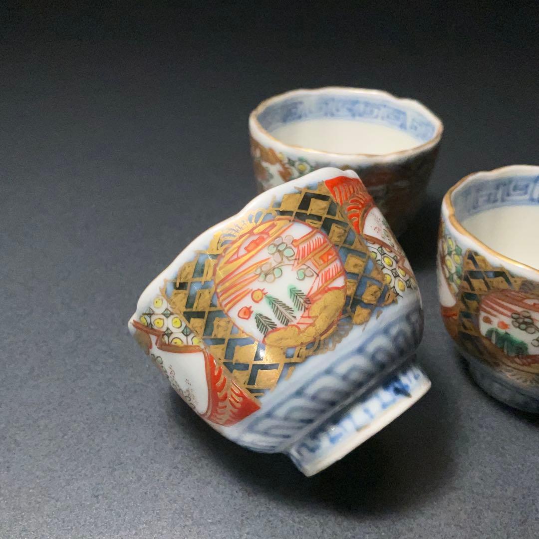 伊万里金襴手花に鳥籠図猪口3客　骨董　古伊万里　通りもの R1359ダF