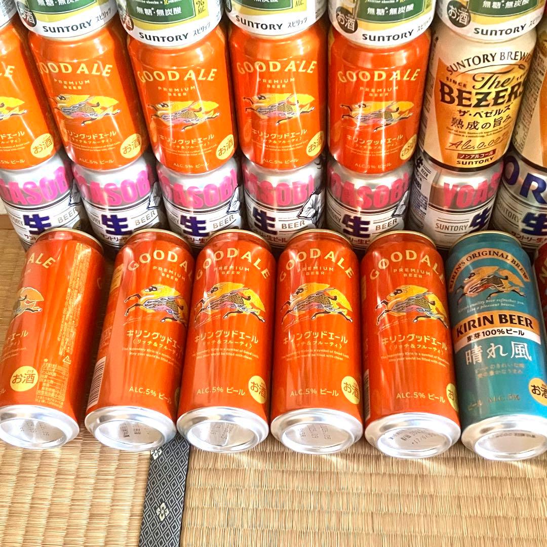【新品】お酒 アルコール ビールなど まとめ売り 合計43本セット