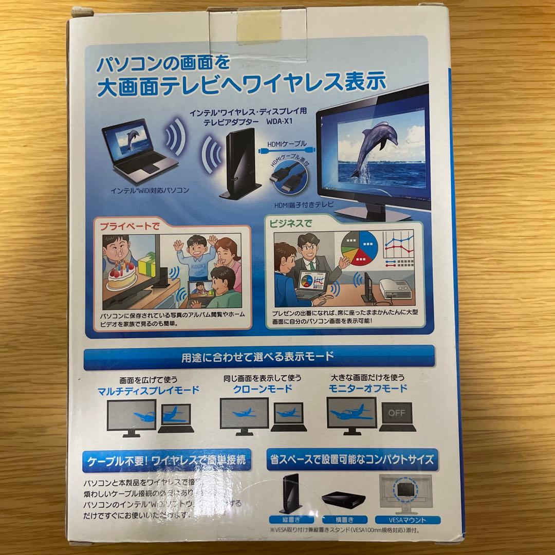 外付けハードディスク・ドライブ I-DATA WDA-X1